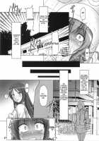 Ura Minami-ke 2 / 裏みな○け2 [A-Teru Haito] [Minami-Ke] Thumbnail Page 16