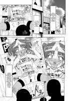 DARKER THAN KUROKO / DARKER THAN 黒子 [A-Teru Haito] [Toaru Kagaku No Railgun] Thumbnail Page 10