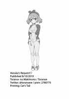 Haruka no Onegai / ハルカのおねがい♡ Page 21 Preview