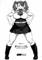 Gyan☆Colle / ギャン☆コレ [Bobobo] [Gundam Build Fighters Try] Thumbnail Page 02