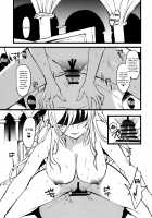 Sword Maiden's Secret Sex Life / 誰も知らない剣の乙女の性生活 [Asahiru Yuu] [Goblin Slayer] Thumbnail Page 10