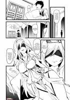 Sword Maiden's Secret Sex Life / 誰も知らない剣の乙女の性生活 [Asahiru Yuu] [Goblin Slayer] Thumbnail Page 04