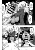 GudaGuda SKB Order / GudaGuda SKB Order [Kamaboko] [Fate] Thumbnail Page 03