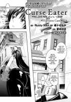 Curse Eater Juso Kuraishi Ch. 1-2 / Curse Eater 呪詛喰らい師 第1-2話 [Alto Seneka] [Original] Thumbnail Page 03