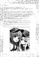 Leave Sex With Hibiki to Bep / 響のHはВерにまかせて。 [Sasachinn] [Kantai Collection] Thumbnail Page 03