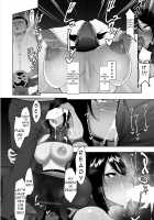 Joushi to Nenai Career Woman nado Inai 2 / 上司と寝ないキャリアウーマンなどいない 2 [Rasson] [Original] Thumbnail Page 12
