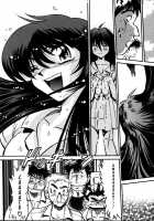 Ryoko'S Disastrous Days [Distance] [Original] Thumbnail Page 09