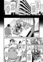 Miya-chan's year-long training first part / ミヤちゃん1年調教 上 [Kaenuco] [Original] Thumbnail Page 06