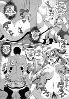 Haruka Bon / ハルカボン [Koutarosu] [Pokemon] Thumbnail Page 11