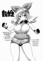 Haruka Bon / ハルカボン [Koutarosu] [Pokemon] Thumbnail Page 02