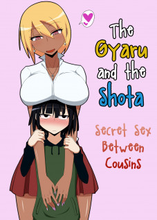 The Gyaru and the Shota - Secret Sex Between Cousins / 黒ギャルとショタ いとこ同士の秘密ックス [Original]