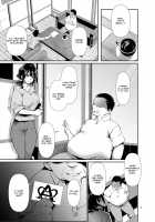 Amako Ticket Extra ~Onikuya-san Hen~ / あまこちけっと・えくすとら ～お肉屋さん編～ [Rokuichi] [Original] Thumbnail Page 06
