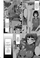 The Cool Girl Doesnt Smile At Me Anymore... / クールな彼女はもう俺には微笑んでくれない… [Narumi Yuu] [Sword Art Online] Thumbnail Page 03
