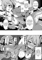The Cool Girl Doesnt Smile At Me Anymore... / クールな彼女はもう俺には微笑んでくれない… [Narumi Yuu] [Sword Art Online] Thumbnail Page 09