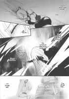 Tou ni Negai Tsukushita Hazu nanoni / とうに願い尽くしたはずなのに [Mutsuki] [Fate] Thumbnail Page 15