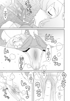 NEX / NEX [Nori] [Pokemon] Thumbnail Page 04