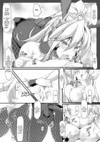 Souou to Maguau II / 槍〈双〉王と瞳合うII [Tetsubirei] [Fate] Thumbnail Page 10