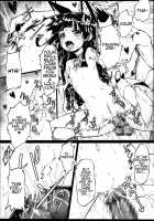 Yo wa Nagato Juushou  no Nagato de Aru / 余は長門 重症の長門である [Patricia] [Azur Lane] Thumbnail Page 11
