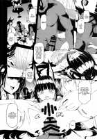 Blossoming and Withering [Azur Lane] Thumbnail Page 09