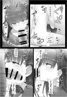 Melt ga Suashi ni Narimashite / メルトが素足になりまして [Yosai] [Fate] Thumbnail Page 12