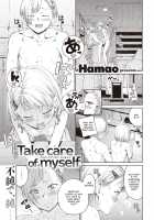 Take care of myself [Hamao] [Original] Thumbnail Page 01