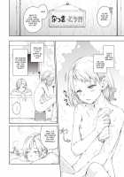 Take care of myself [Hamao] [Original] Thumbnail Page 02