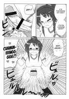 Do You Like Futanari Girls? / ふたなりっ娘は好きですか？ [Yukino F Iwasuke] [Original] Thumbnail Page 16