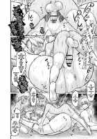 Chichiue, Uruk no Dentou Ishou o Kiru / 乳上、ウルクの伝統衣装を着る [Ankoman] [Fate] Thumbnail Page 03
