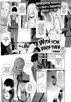 With You Back Then / あのときあなたと [Furari] [Original] Thumbnail Page 01