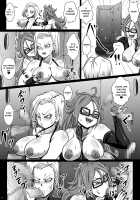 Clump Of Sexual Desire Greedy Android / 性欲の塊 強欲な人造人間 [Rikka Kai] [Dragon Ball Super] Thumbnail Page 05