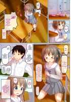 After School Secret Houkago no Naisho / 放課後のないしょ Page 4 Preview