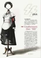 SS 2 Plus Uniformen Der SS [Ootsuka Mahiro] [Original] Thumbnail Page 01
