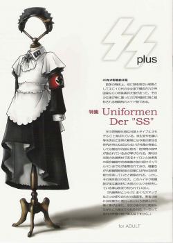 SS 2 Plus Uniformen Der SS [Ootsuka Mahiro] [Original]