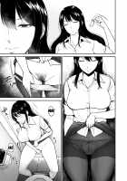 Kimi o Sasou Uzuki Ana / キミを誘う疼き穴 [Bifidus] [Original] Thumbnail Page 13