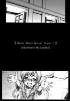 SS 2 / SS II [Ootsuka Mahiro] [Original] Thumbnail Page 02