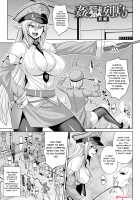 The Woman Who's Fallen Into Being a Slut In Defeat Ch. 1 / メス堕ち敗北少女 第1話 [Somejima] [Original] Thumbnail Page 04