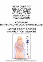 Matomechaimashita. / マトメチャイマシタ。【化】 )] マトメチャイマシタ。【化】 [Akutagawa Manbou] [Bakemonogatari] Thumbnail Page 13