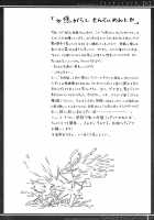 Matomechaimashita. / マトメチャイマシタ。【化】 )] マトメチャイマシタ。【化】 [Akutagawa Manbou] [Bakemonogatari] Thumbnail Page 04