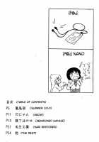 Kagaku To Issho / 科学といっしょ [Broiler] [Nichijou] Thumbnail Page 03