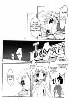 Kagaku To Issho / 科学といっしょ [Broiler] [Nichijou] Thumbnail Page 09