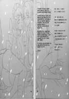 Yukiyanagi no Hon 14 Koi no Iroha, Midare Tsunami / ゆきやなぎの本14 恋のいろは、乱れつなみ [Yukiyanagi] [Samurai Spirits] Thumbnail Page 03