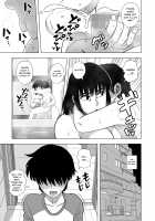 Together In The Bath With Mom... / お風呂でお母さんと… [Gin Eiji] [Original] Thumbnail Page 08