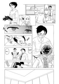 Somuniiru / ソムニイル Page 13 Preview