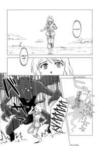 Somuniiru / ソムニイル Page 1 Preview