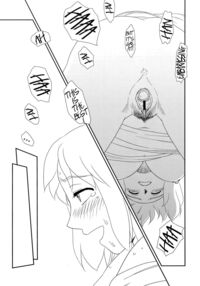 Somuniiru / ソムニイル Page 39 Preview