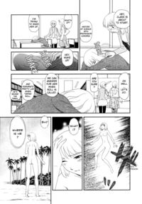 Somuniiru / ソムニイル Page 49 Preview