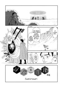 Somuniiru / ソムニイル Page 61 Preview