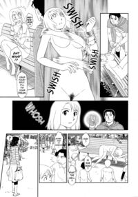 Somuniiru / ソムニイル Page 71 Preview