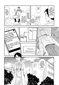 Somuniiru / ソムニイル Page 74 Preview