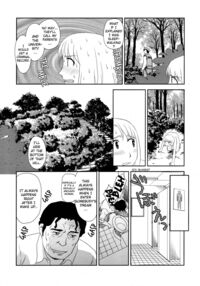 Somuniiru / ソムニイル Page 77 Preview